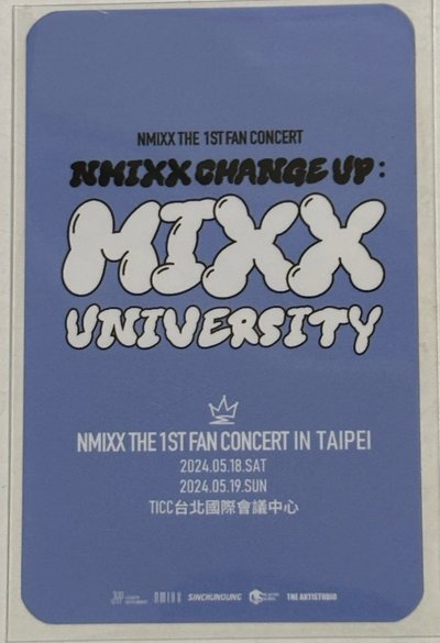 NMIXX UNIVERSITY 入場/場限 台北DAY2 KYUJIN