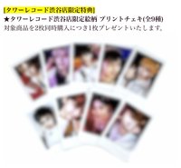 迷四 塔店澀谷限定拍立得幸運卡