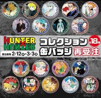 JUMPSHOP 角色原畫徽章 徽章 未拆盲包