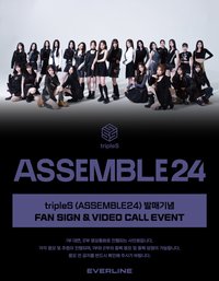 <ASSEMBLE24> 20240718 EVERLINE 簽售