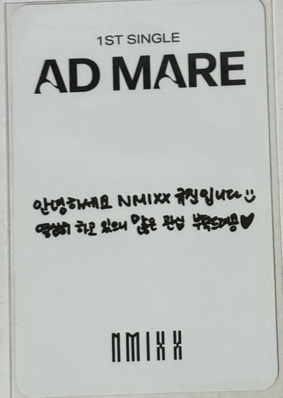 AD MARE 專輯 限量版 KYUJIN