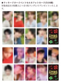 迷四 塔店自拍幸運卡