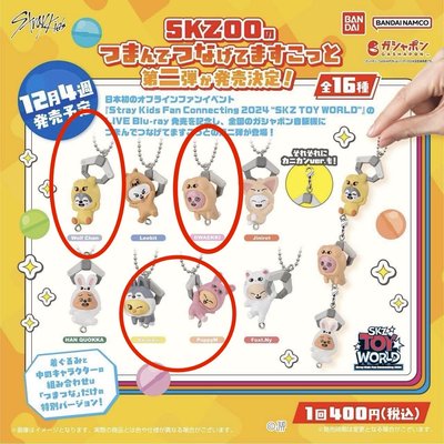 燦卡 桑拿扭蛋 龍蝦扣扭蛋