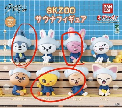 燦卡 桑拿扭蛋 龍蝦扣扭蛋