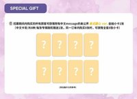 &Our Vibe 數星星 線上簽售