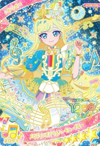 四星卡 メロディバズリウムハーモニーブルー