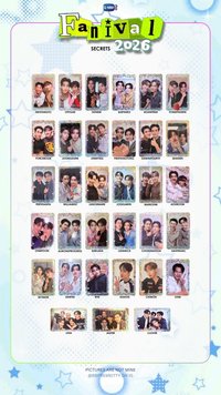 隨機卡包 男生組