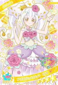 四星卡 ゆうきのブロッサムツイン　リング