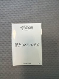 寛063（FOLLOW  TO JAPAN)