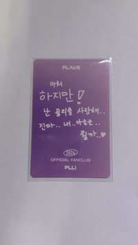 一期會員禮小卡