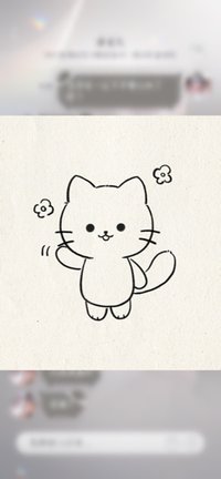 蘇蘇