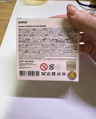 BABY ROOM快閃 徽章 Muhmo