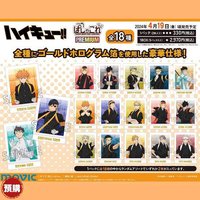 MOVIC 應援拍立得