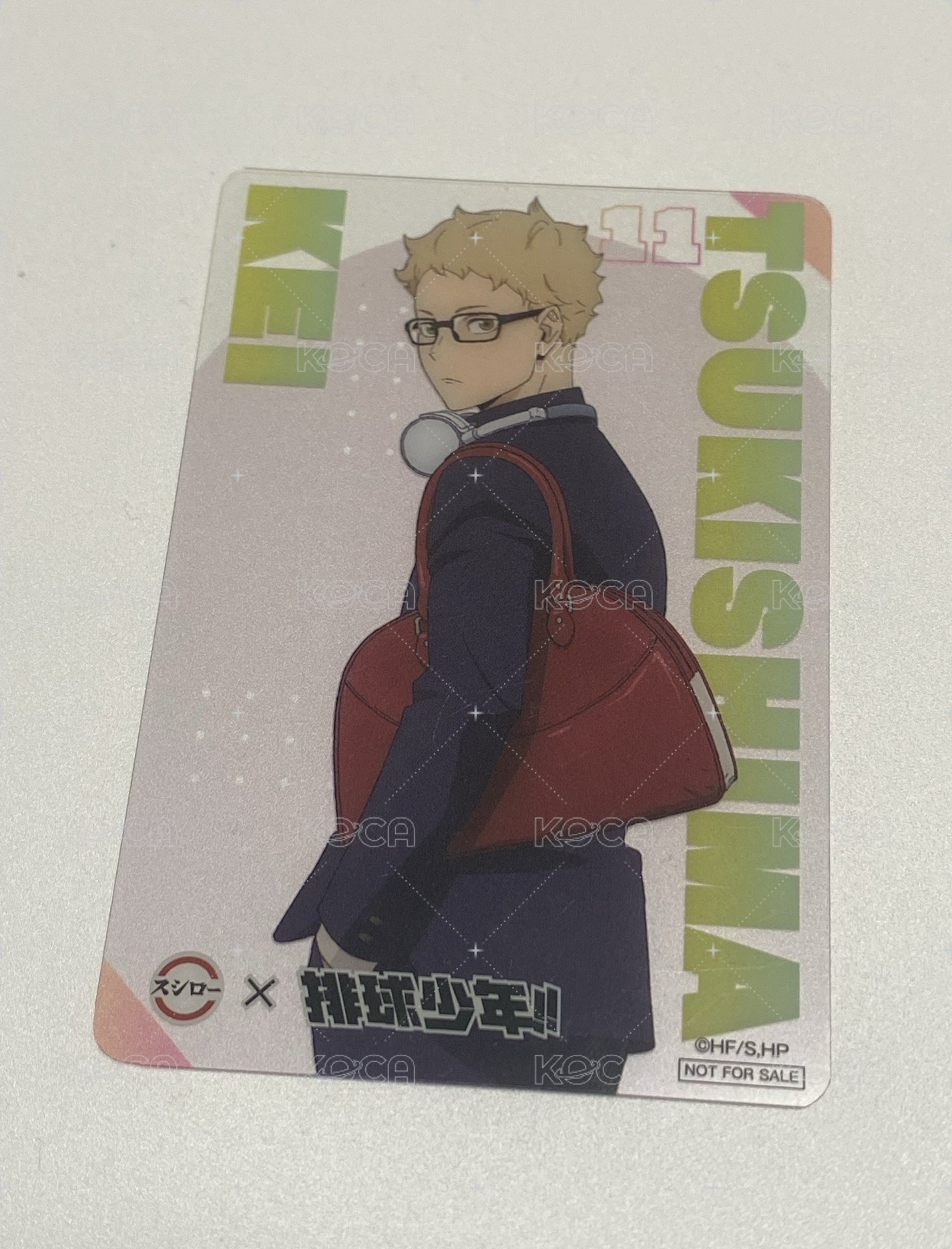 月島螢