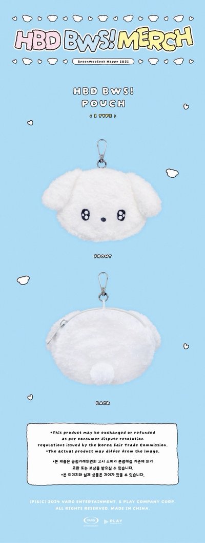 HBD BWS! 娃娃收納包 鑰匙圈吊飾 
