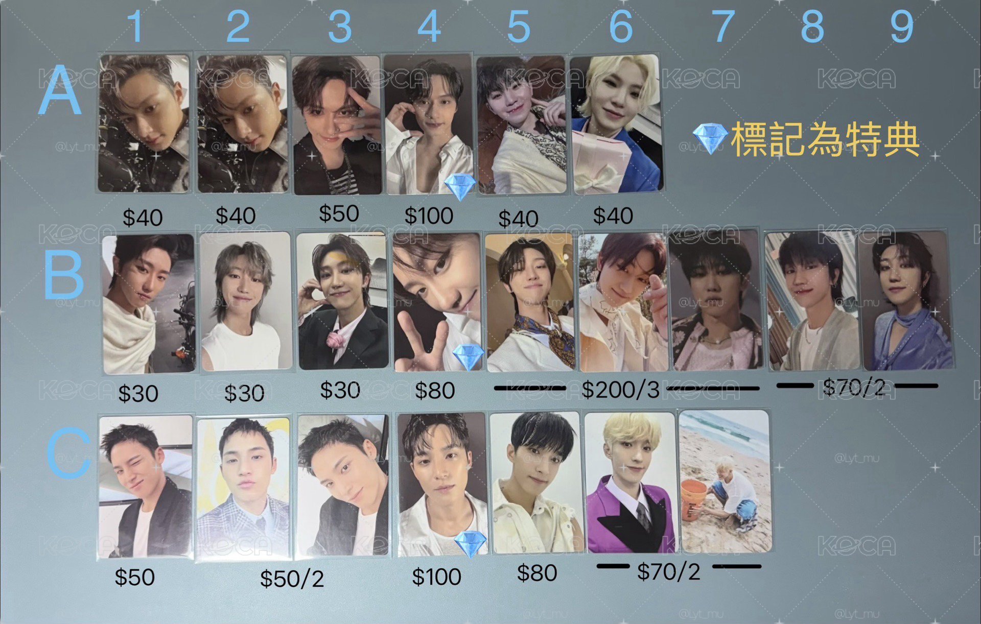 SVT 小卡專區 （一）
