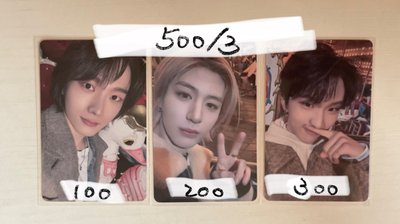 金桐儇小盤 多5 可單收