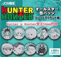 JUMPSHOP 受注閃襟 閃徽 第二彈