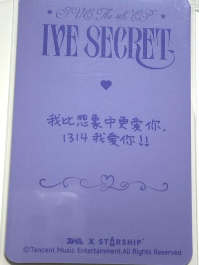 小籠包怜 中文卡背