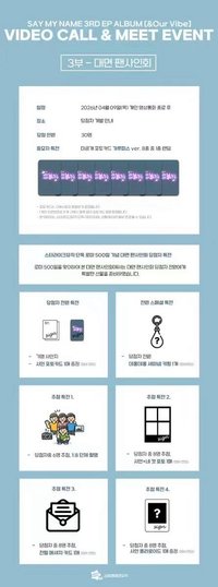 &Our Vibe slm 線下簽售