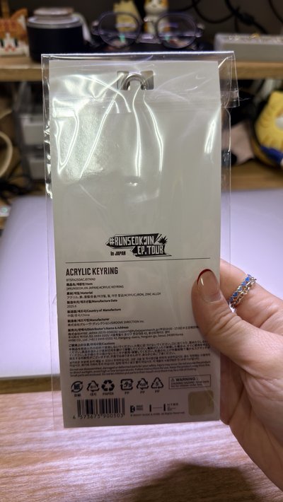 跑珍Tour 鑰匙圈吊飾 日巡