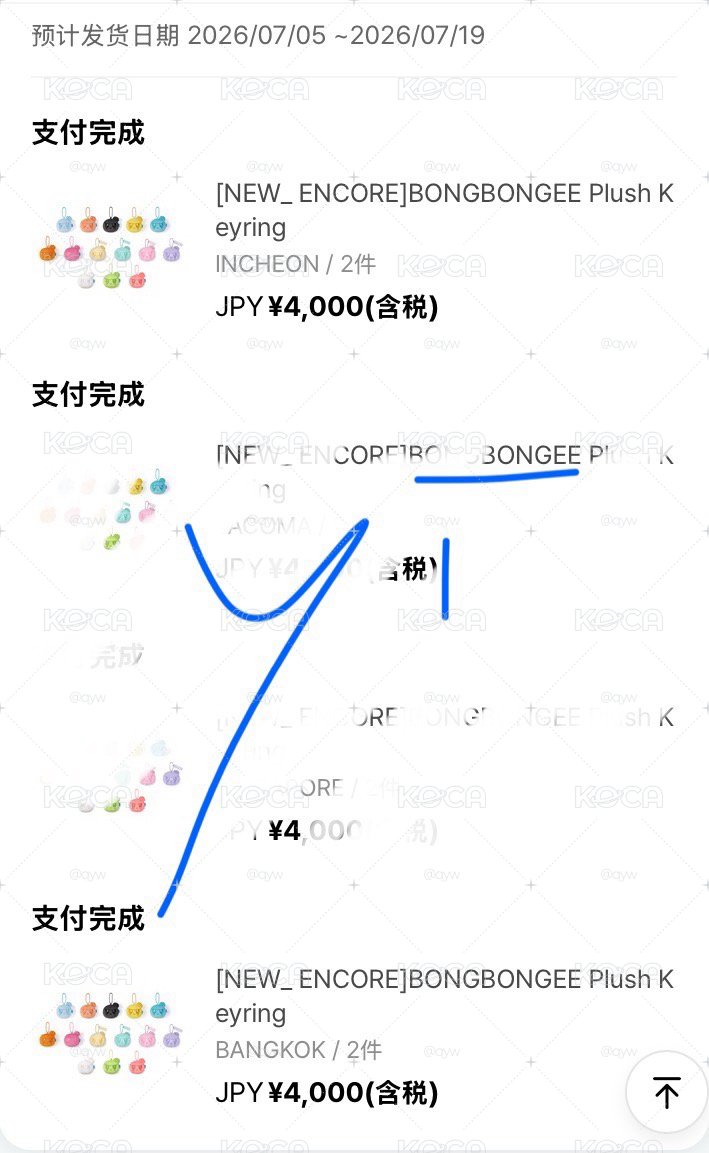 （非現）蹦蹦吊飾 仁川/曼谷/SUNRISE/塔科馬
