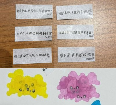 NCT WISH 台北場/高雄場手寫紙花+澳門TMA限定WICHU紙花