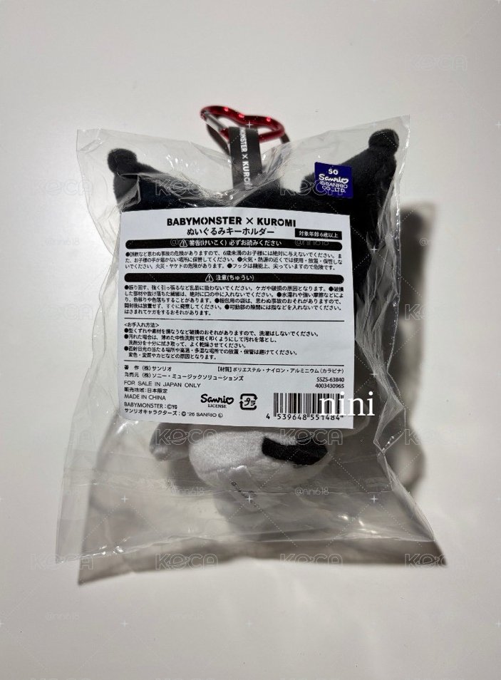 BABYMONSTER X Kuromi 酷洛米 吊娃