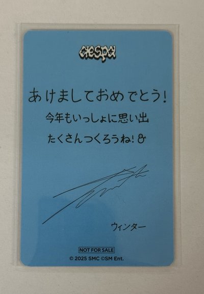 25年曆 涉谷快閃滿額冬