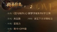 X字立牌