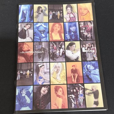 we are 特別版專輯空專