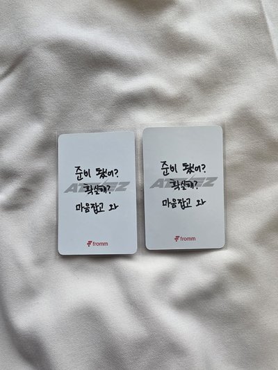 旼琦 fromm訂閱特典