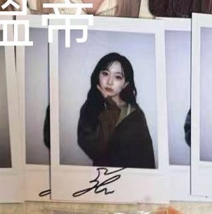 數量稀少🔥am5.0幸運卡 拍立得嫄