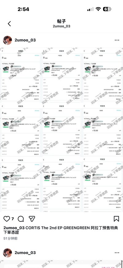 CORTIS 迷二 PB專輯套出 全新未拆