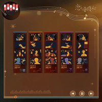 夏夜特調 滿贈膠片