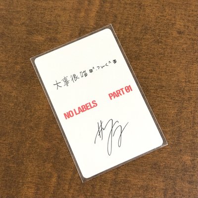 崔然竣 中背 大事很喵