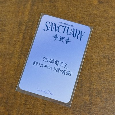 崔秀彬 中背 如果愛忘了 我給MOA唱情歌