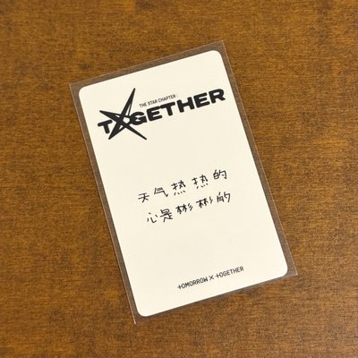 崔秀彬 中背 天氣熱熱的 心是彬彬的