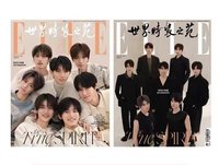 ELLE 2023年8月號 雜誌 