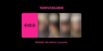 預購 TXT 簽售卡 yzy LD 獨家特典 A Moment of Stillness in the Trorns