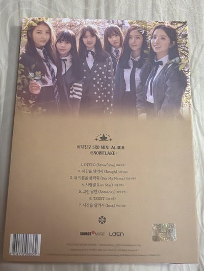 迷你三輯已拆專