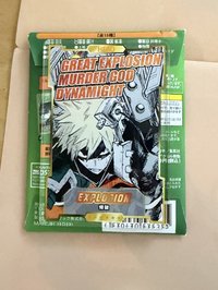 爆豪第二彈數據卡