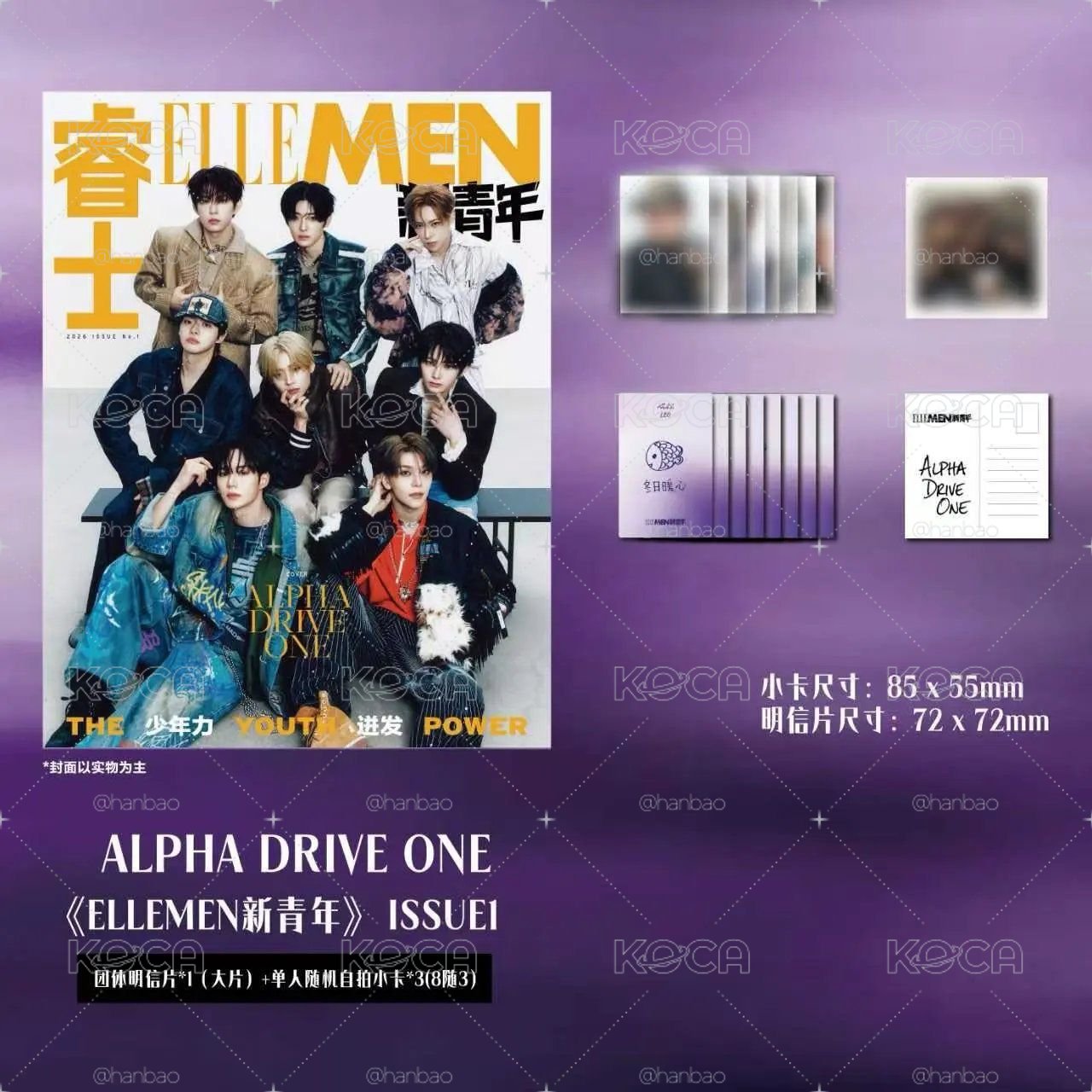 代購 ELLEMEN睿士新青年2026年ISSUE1 ALD1 免二補