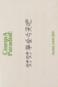 迷四 愛豆驛站 線下 幸運卡 留言卡