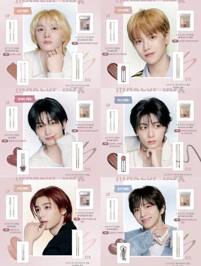 BOYNEXTDOOR 代言heart percent MAKEUP BOX