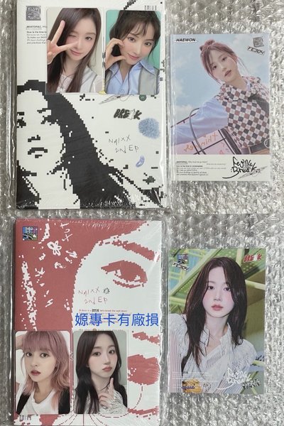 Fe3O4 想見你 起司條