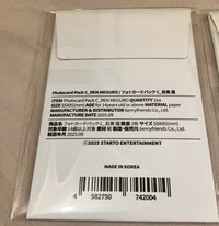 REN小卡C