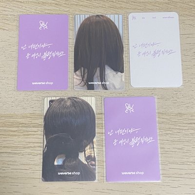 QWER 丹塔燕 特典卡