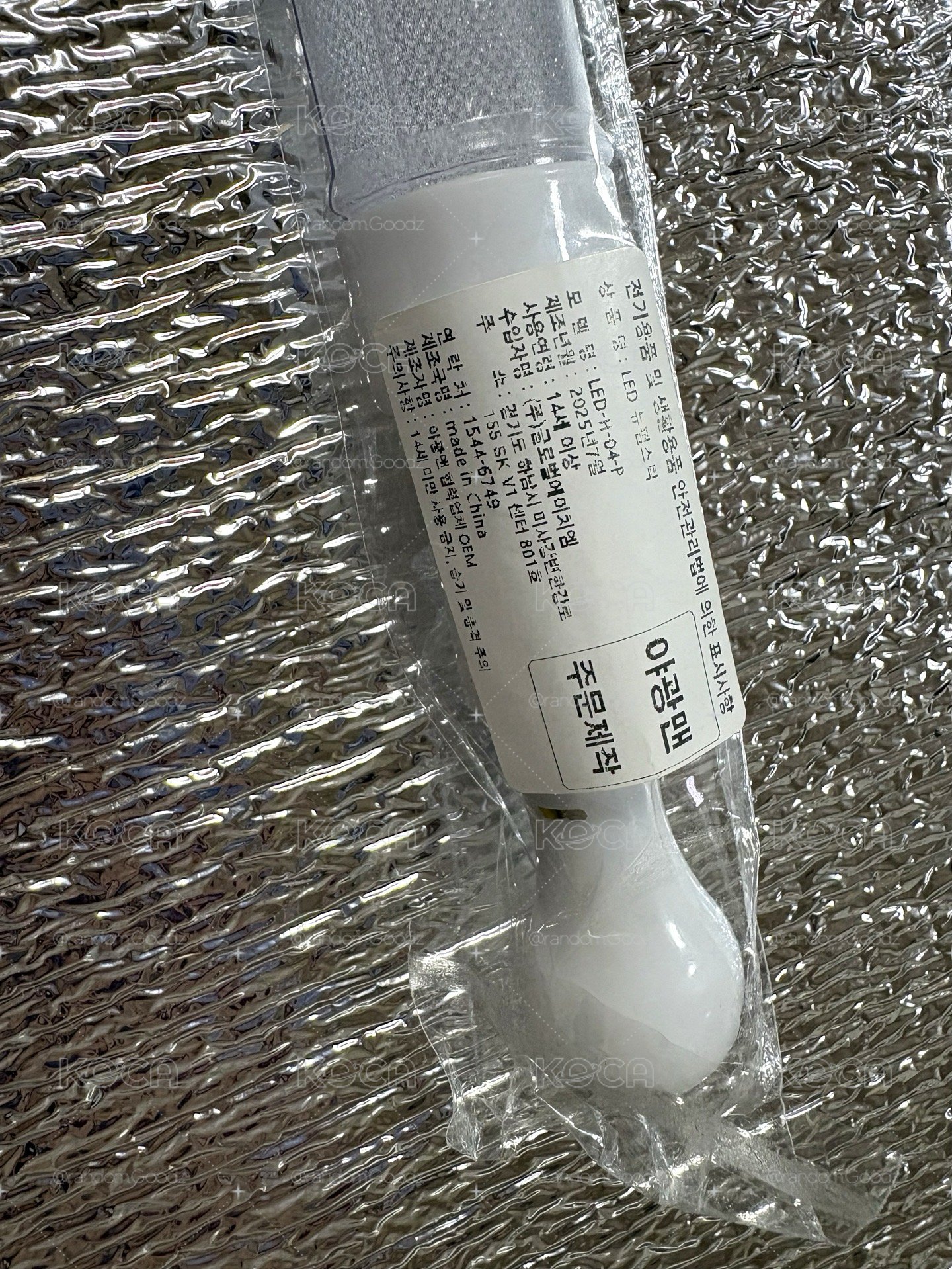 CORTIS 逆應援手燈