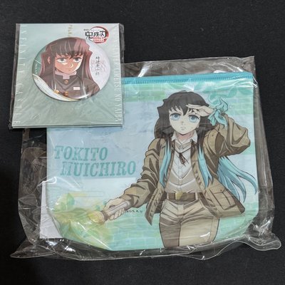 鬼滅之刃 時透無一郎